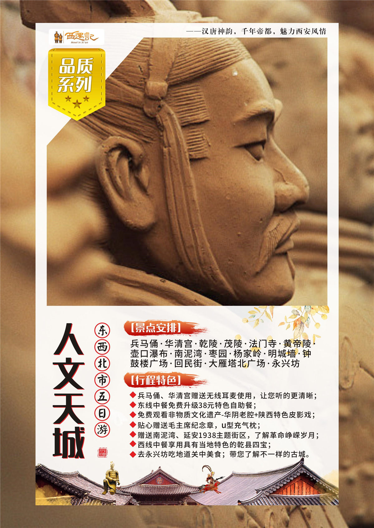 张家界金辉煌旅行社有限公司,长沙张家界旅游,想去张家界旅游,张家界旅游路线 张家界金辉煌旅行社有限公司,长沙张家界旅游,想去张家界旅游,张家界旅游路线