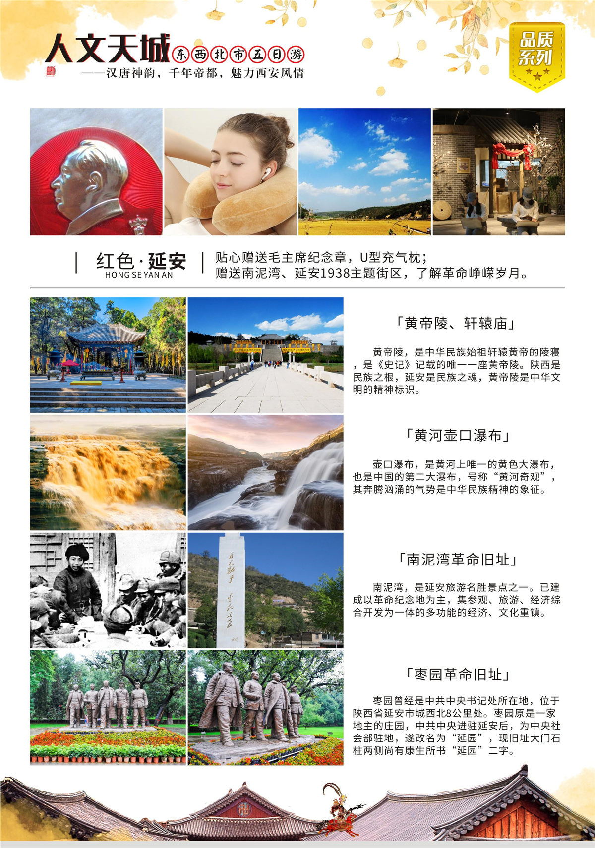张家界金辉煌旅行社有限公司,长沙张家界旅游,想去张家界旅游,张家界旅游路线 张家界金辉煌旅行社有限公司,长沙张家界旅游,想去张家界旅游,张家界旅游路线