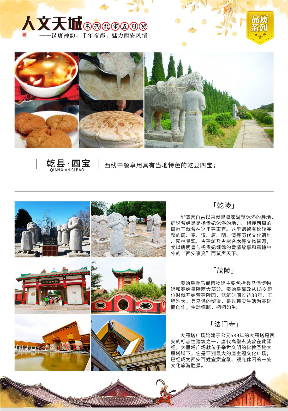 张家界金辉煌旅行社有限公司,长沙张家界旅游,想去张家界旅游,张家界旅游路线 张家界金辉煌旅行社有限公司,长沙张家界旅游,想去张家界旅游,张家界旅游路线