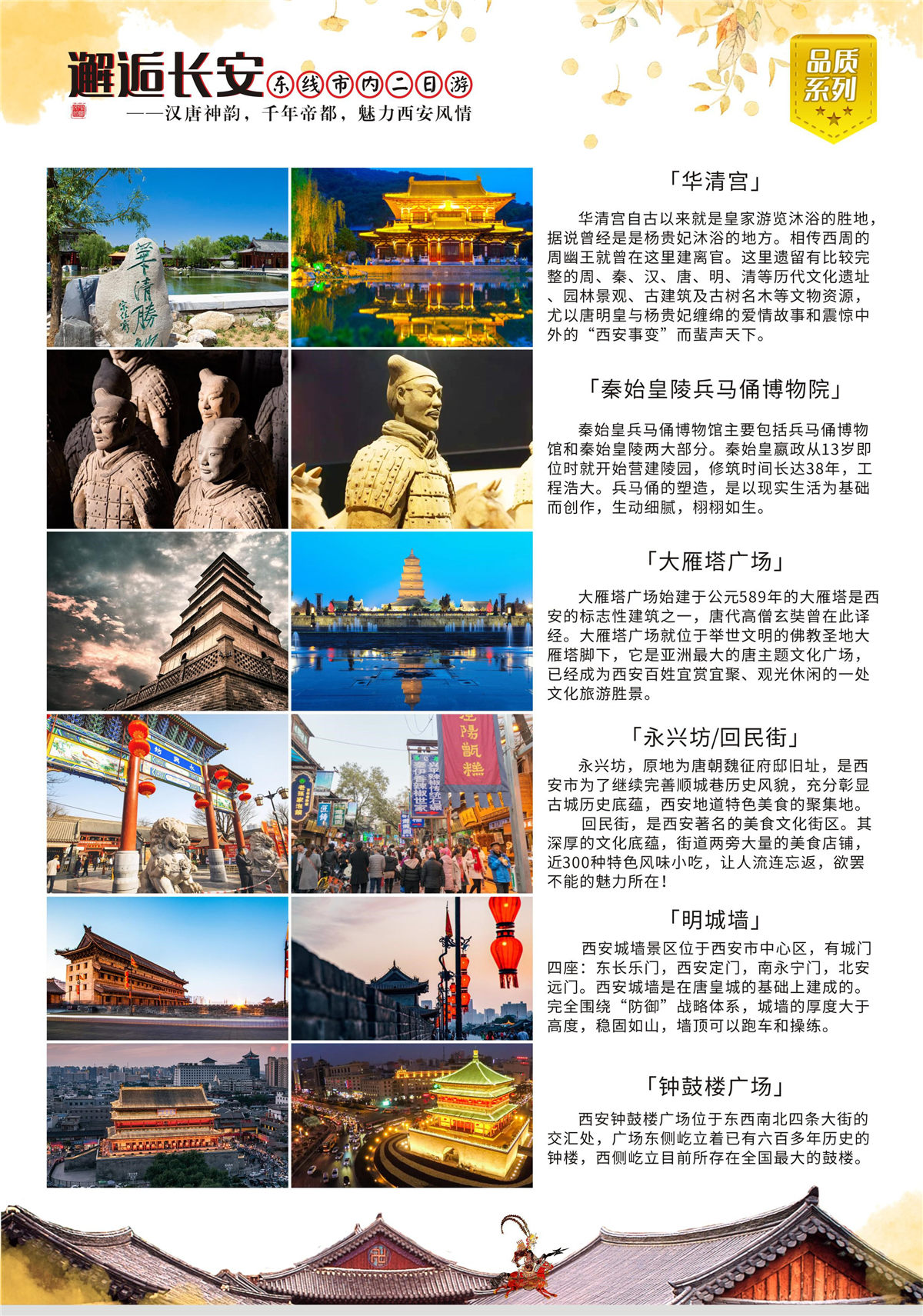 上海到张家界旅游攻略，行程如何安排最合适？如何找正规旅行社？ - 知乎